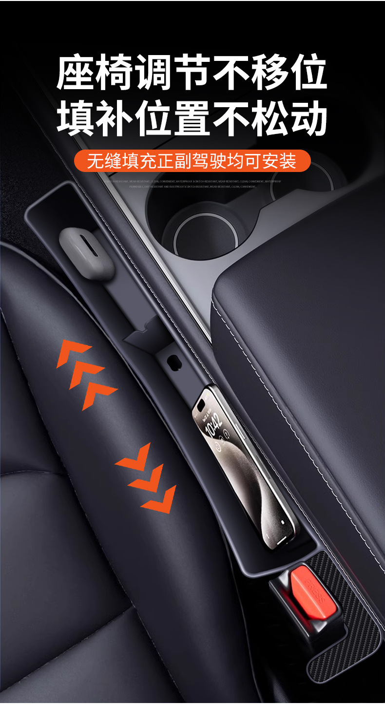 Car Gap Storage Box Car Passenger Storage Car Gap Mobile Phone Placement Box Car Seat Gap Storage Box