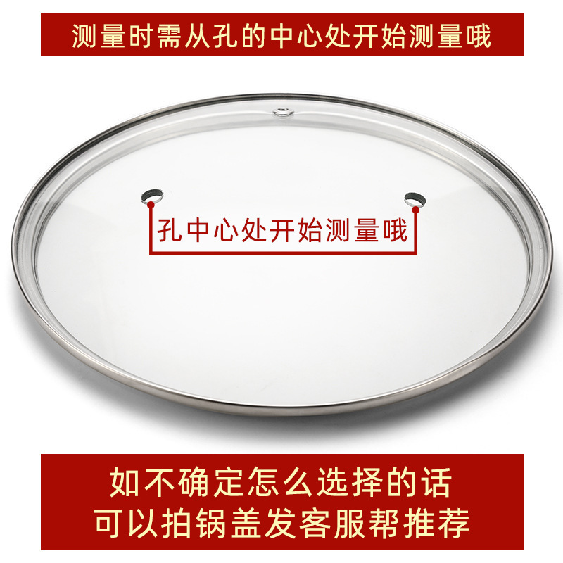 ✅双孔锅盖把手 鼎盖提手盖帽盖提 通用锅盖头顶帽玻璃盖组合盖配|undefined