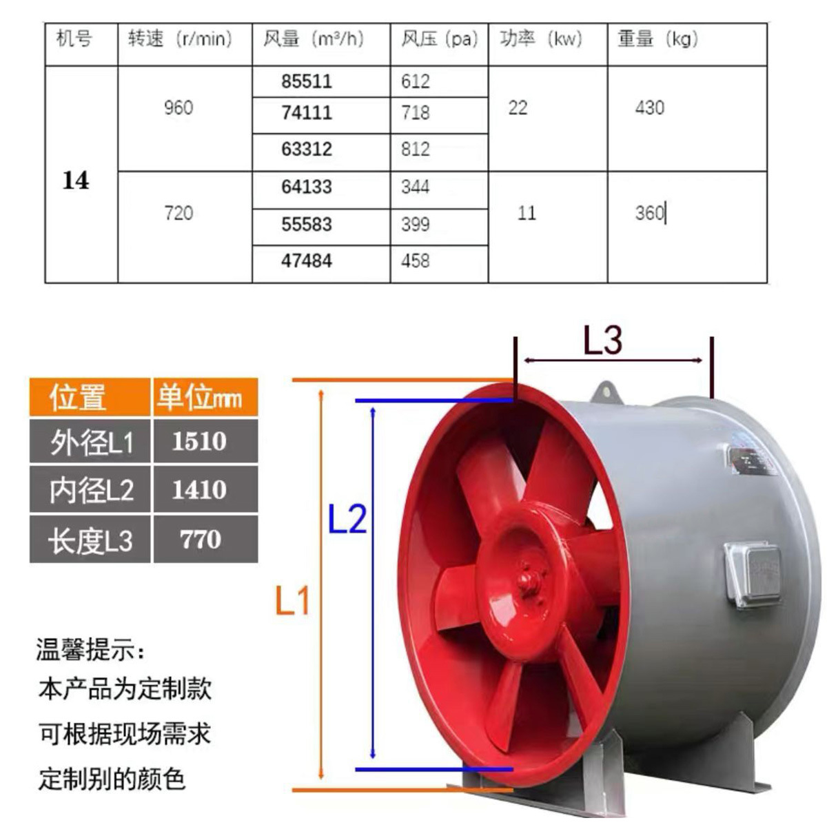 3C消防高温排烟风机单双速HTF轴流式工业厂房碳钢外壳通风机