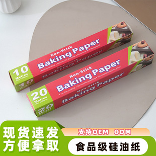 ���ú決���ͼ�С��һ����ʳƷ�����⼈��������͸ߜ��p�����