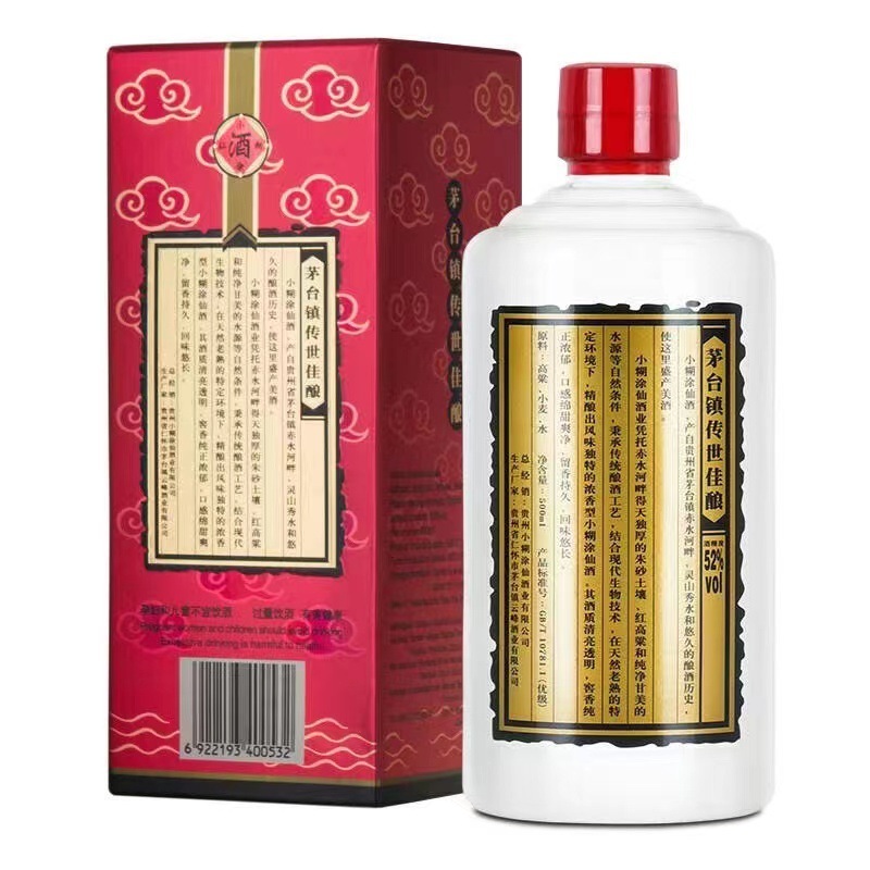 小糊涂仙普仙浓香型白酒52度粮食酒500ml带盒装 新老随机正品发货|undefined