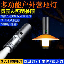 ��ˮ�L�m���I�؟�����¶�I��������������yʽ�๦�ܴ��������