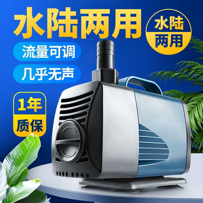 Jingye Submersible Pump, Dual-Purpose for Water and Land, Aquarium Circulation Pump, Small Silent Water Pump with Adjustable Flow Rate Jingye Submersible Pump, Dual-Purpose for Water and Land, Aquarium Circulation Pump, Small Silent Water Pump with Adjustable Flow Rate