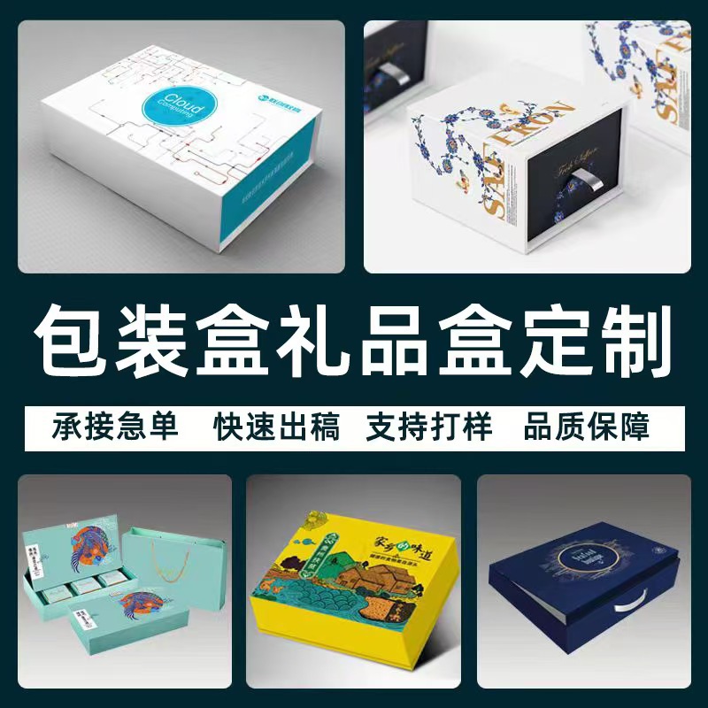 精美结婚伴娘伴手礼盒商务回礼空盒高档礼品盒节日印刷精品礼盒