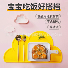 亚马逊硅胶儿童云朵餐垫 宠物餐垫 云朵硅胶隔热垫 北欧圣诞餐垫