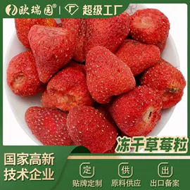综合蔬果干;其他冲调饮品;花果茶