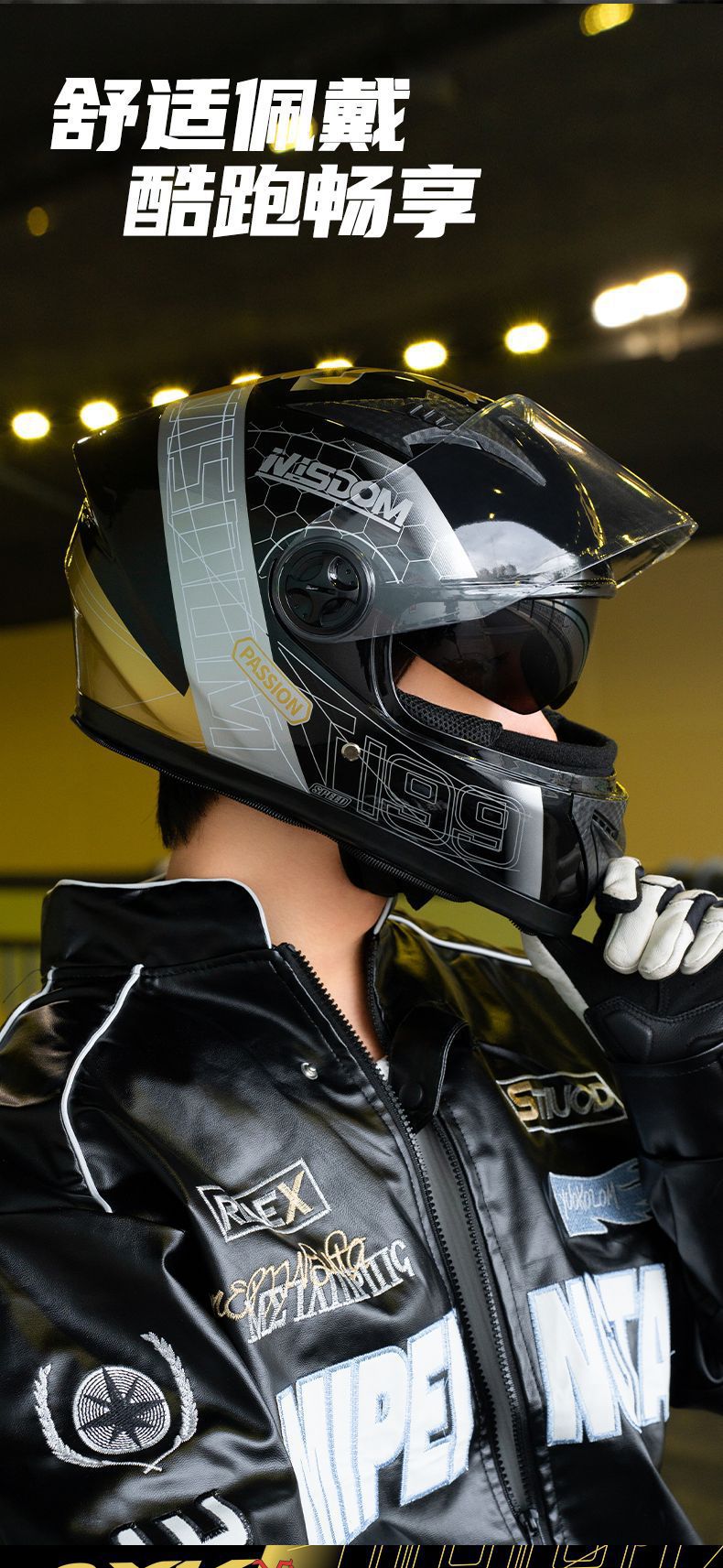 Foreign Trade Electric Motorcycle Helmet Men's Four Seasons Universal Full Covered Motorcycle Helmet Women's Winter Safety Helmet Factory