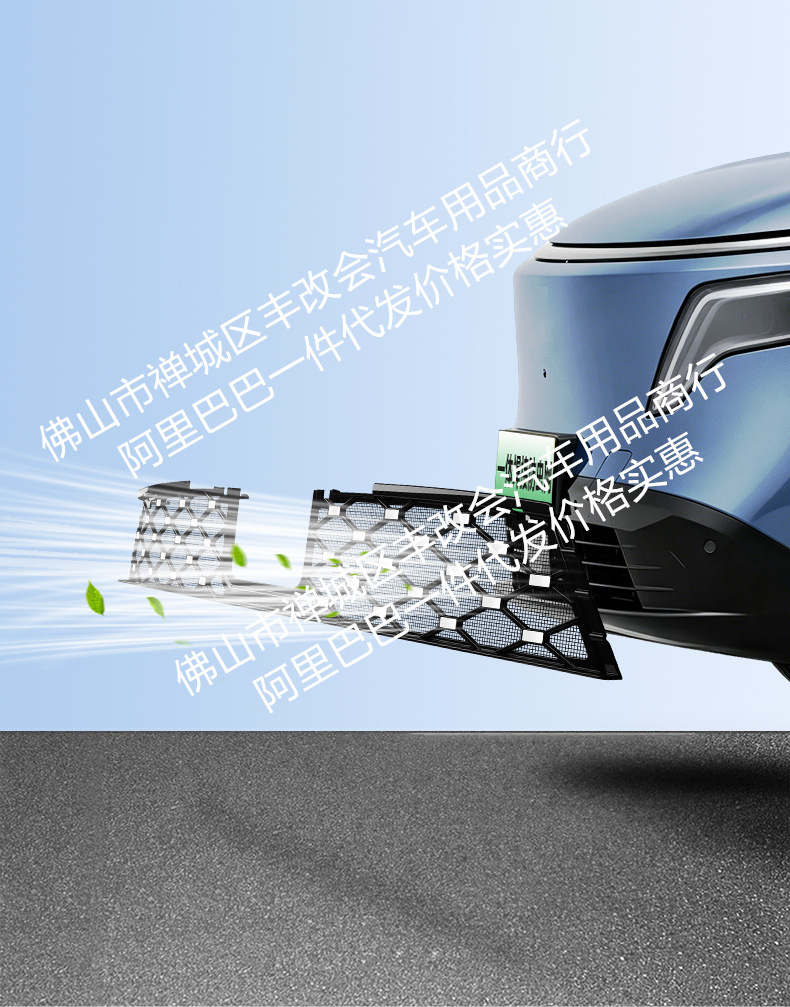 Suitable for Nissan Nx8 Integrated Welded Car Insect-Proof Net Front Grille Special Modified Decorative Strip Accessories