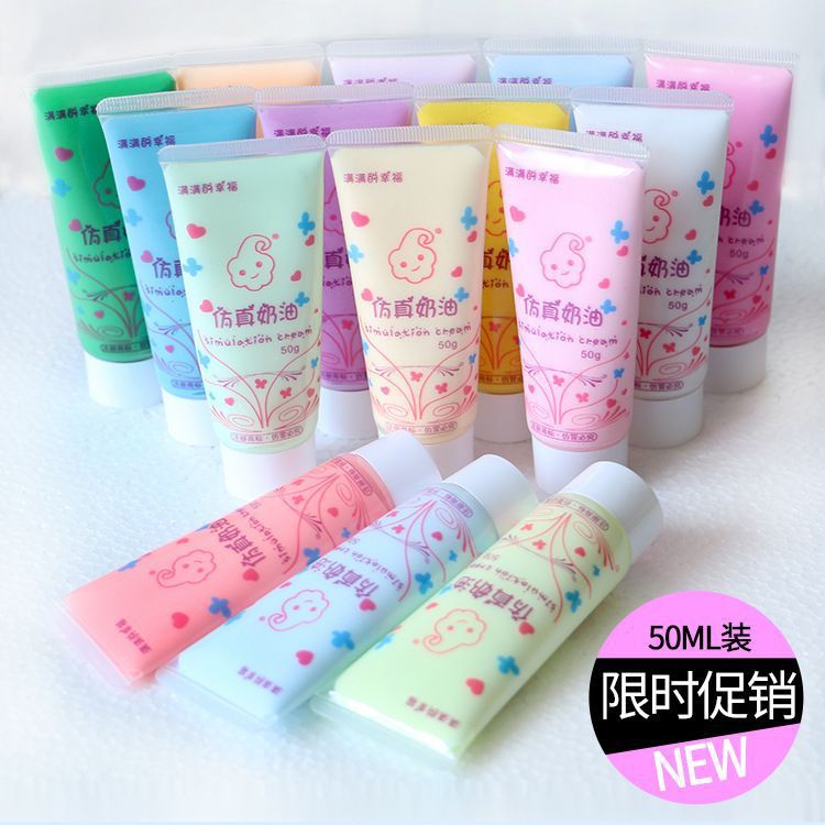 工場直販 環境に優しい グッドスクイーズ シミュレーションクリーム接着剤 50g 手作り DIY 素材 クリーム接着剤 50g クリーム接着剤|undefined