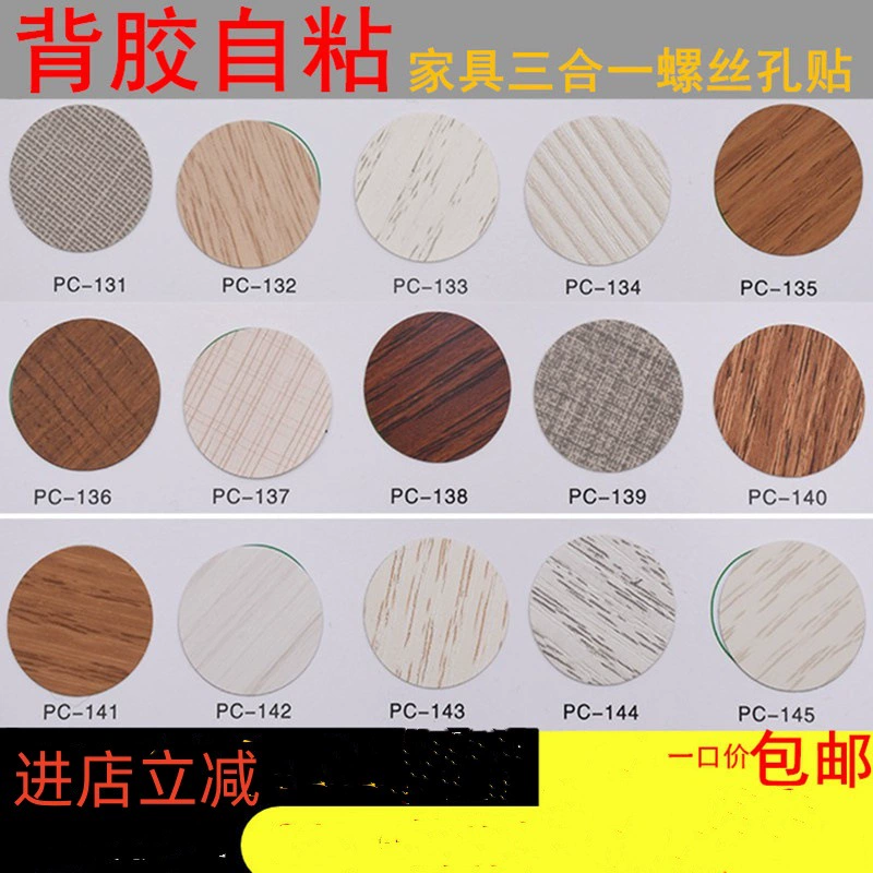 Покрывающие и заполняющие отверстия наклейки на стене, закрывающие уродливые отверстия на стене, чистые белые наклейки на стене, декоративные плитки на стене, дыры на стене, белые наклейки на потолке