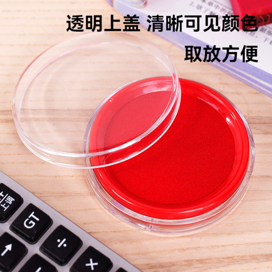 Deli 9863/9864 Quick-drying inkpad Stamp Fingerprint Rubber Stamp inkpad 6.2cm Financial Office Supplies