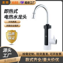 �����^ˮ�������ü���ʽ�ӟ����ٟ�N��ԡ�ҟ�ˮ��늟�ˮ���^