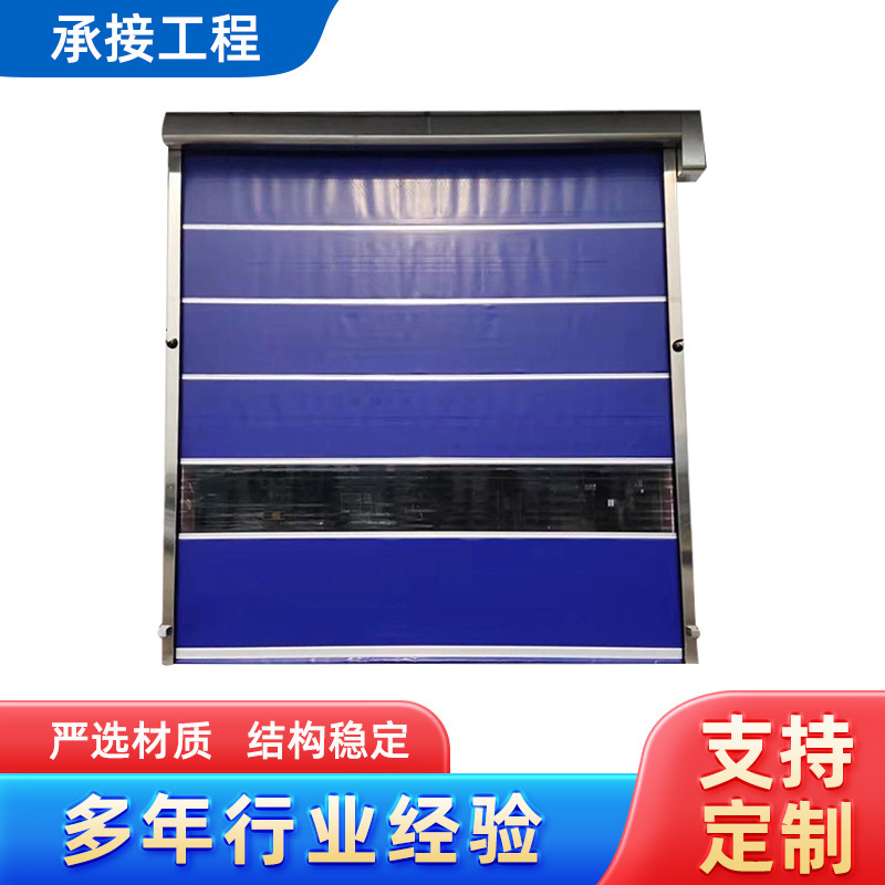 pvc fast door stacking door factory building flexible door automatic induction fast electric rolling door industrial lifting door