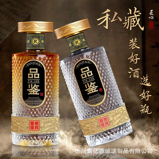 Wholesale 500ml new diamond glass liquor bottle empty bottle household liquor bottle sealed high color value glass