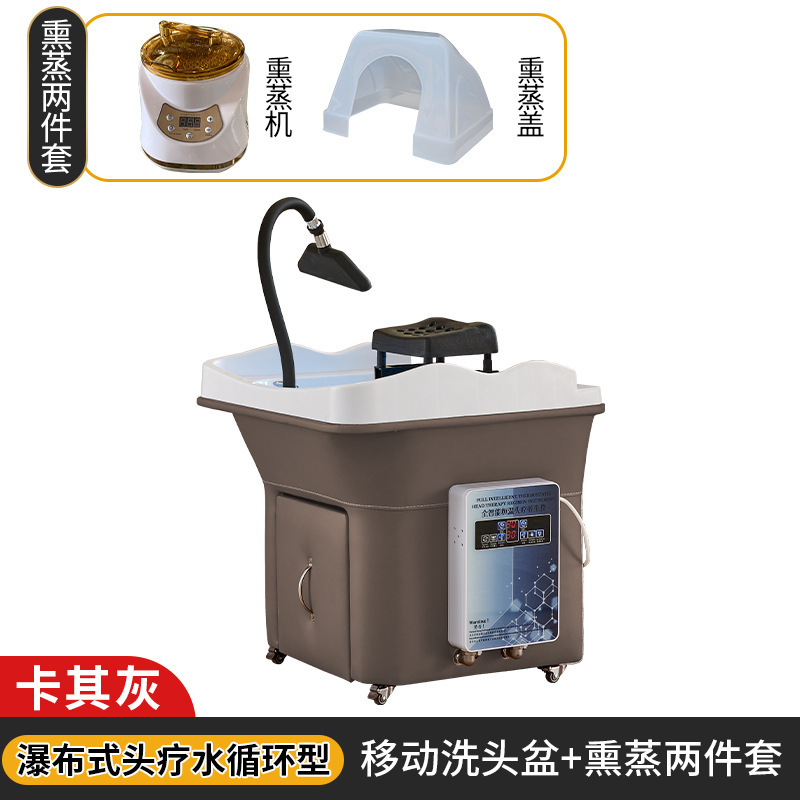 (Kaki Ash) Terapia de cabeza móvil + Fumigación - Cascada