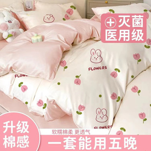Disposable Hotel Four-piece Bed Sheet Thickened Double-layer Three-piece Travel Hotel Disposable Mattress