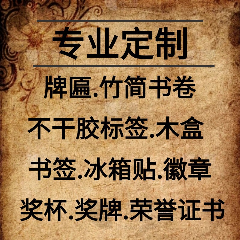 [맞춤형 링크/자세한 상담/사진 및 샘플/제조업체가 더 유리함]