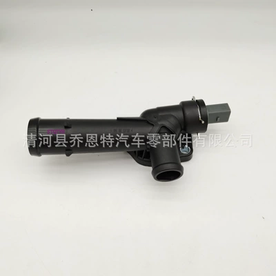 Thermostat Volkswagen thermostat water