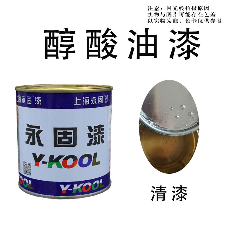 鉄扉防錆塗料、手すり防錆混合塗料、金属防錆塗料、0.6KG小缶、全国送料無料|undefined