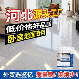 地坪漆;防水涂料;金属漆