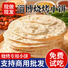 �Ͳ�����Сꌣ������������Ƥ������ʳ�خa���c