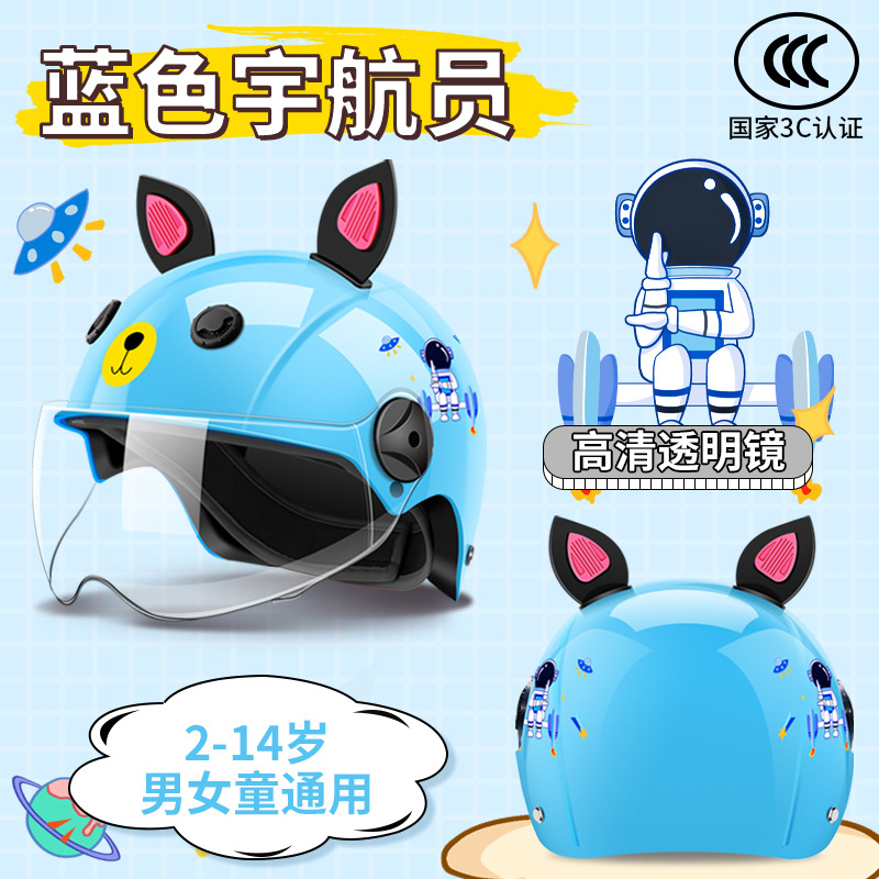 국가 3C 귀여운 귀 파란색 공간 투명 짧은 거울