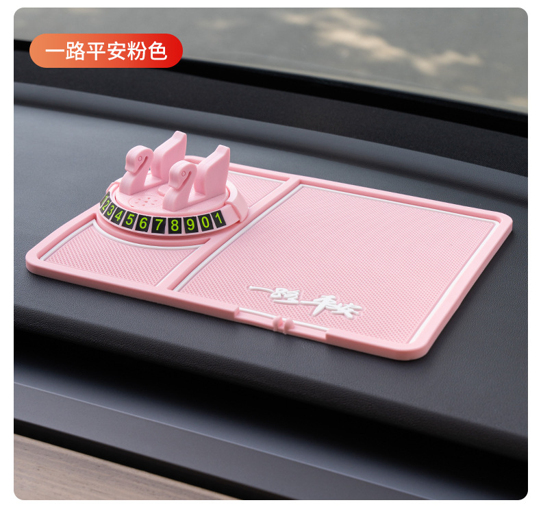 Car mobile phone car bracket multifunctional car bracket snap-on creative anti-slip mat hidden parking sign