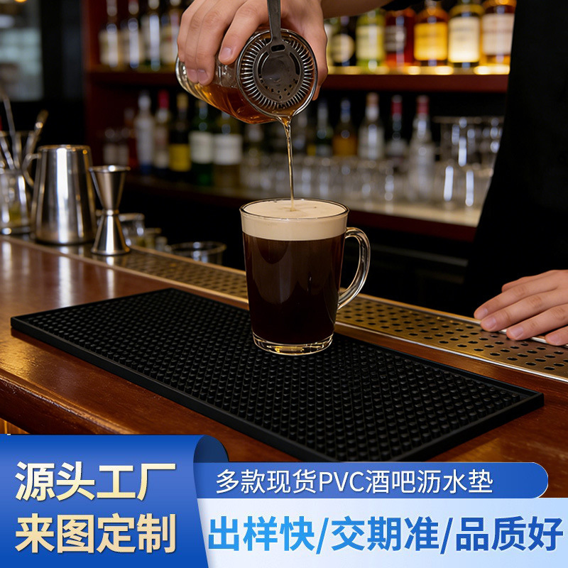 Coffee Mat, Cup Mat, Dining Mat, Bar Mat, Draining Mat, Ktv Non-Slip Mat, Pvc Coffee Mat, Cup Mat, Dining Mat, Bar Mat, Draining Mat, Ktv Non-Slip Mat, Pvc