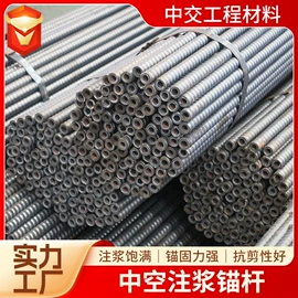 矿山施工设备;无缝管