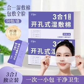 双眼皮贴;化妆棉、棉签;眉笔/眉粉