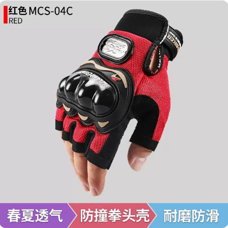 Guantes de montar en motocicleta pantalla táctil guantes de carreras de verano al aire libre Knight guantes de motocicleta resistentes a caídas Four Seasons Universal