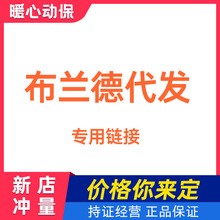 布兰德猫条全价鲜煮主食成幼猫咪营养补水湿粮软罐头白金系列