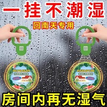 【家里不潮湿了】超强吸附湿气全天候清洁空气持久省心清除神器
