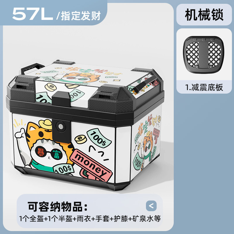 Caja de herramientas de almacenamiento de pedal de automóvil eléctrico de motocicleta de gran capacidad de automóvil de batería