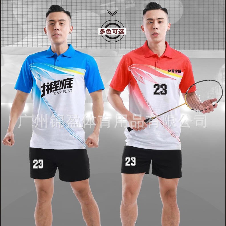 Net Feather Volleyball Suit for Men and Women, Sports Quick-Drying Printed Short-Sleeved Adult Breathable Table Tennis Tennis Competition Suit