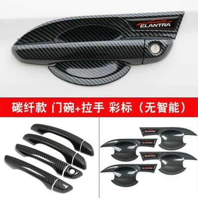 Handle Sticker Modification Special Car | Portal Wrist - leading-the-carbon-door-bowl-handle-color-intelligent