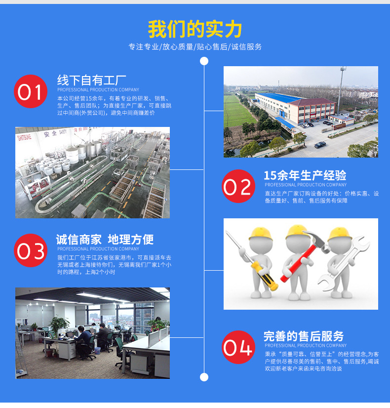 礦泉水生產(chǎn)線