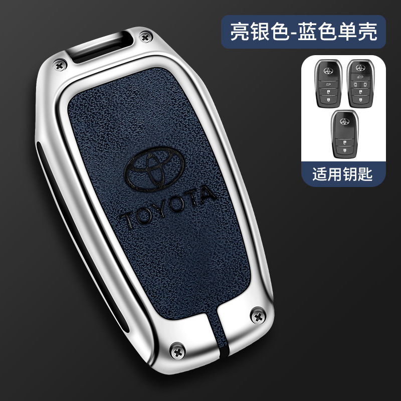 2022種類のトヨタハイランダーのキーホルダーを適用します。