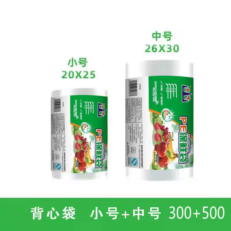 Milk storage container, handheld tank top for home use, increased thickness