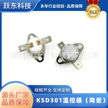 KSD301�մɜؿ���160��-300�ȳ��]ͻ��ʽ�ؿ��_�P10A250Vƽ�_���