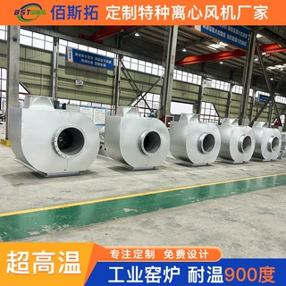 源头工厂耐高温离心风机 退火炉热处理粉料烘干 工业离心式通风机