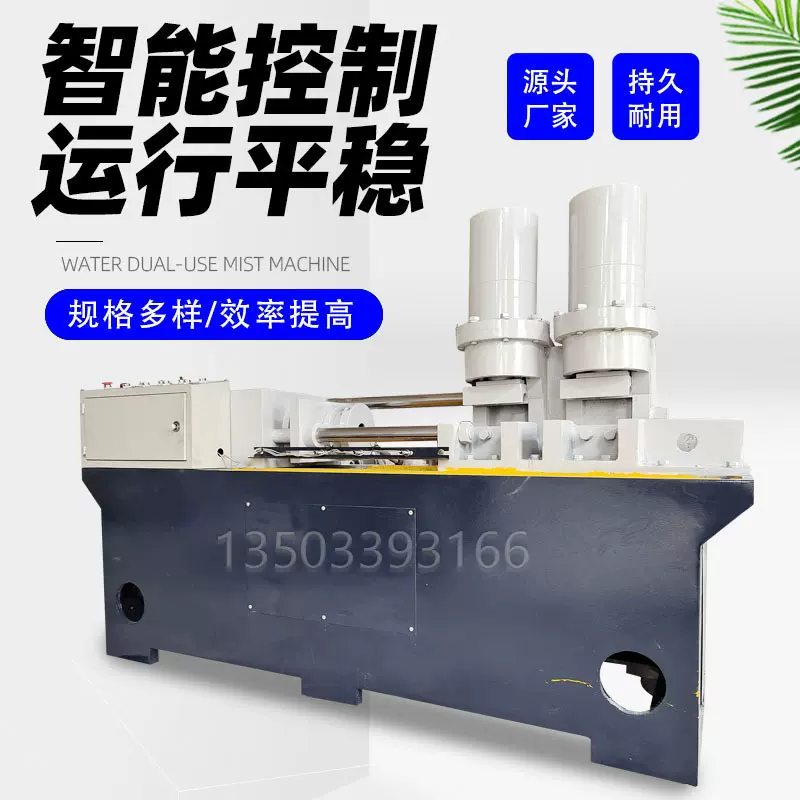 地脚螺栓矿山锚杆减径机圆钢螺纹钢缩杆机缩管机缩径机矿山专用