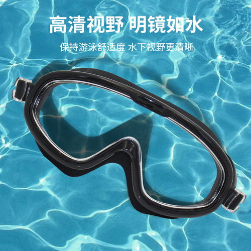 Silicone swimming goggles large frame high-definition waterproof and anti-fog swimming goggles for men, women, adults and children diving goggles equipment