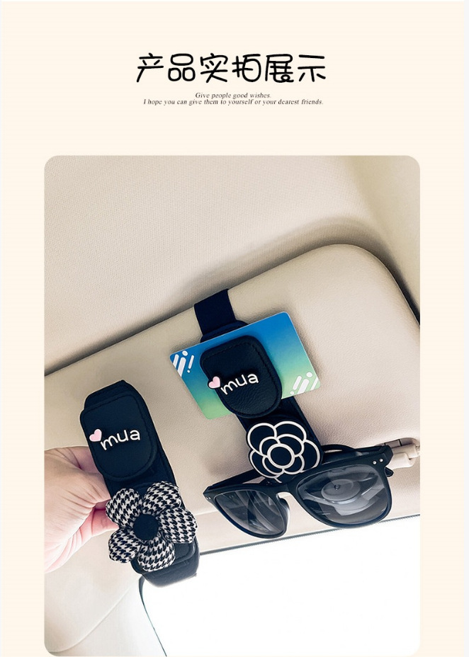 Cute Cartoon Car Sun Visor Glasses Clip, Sunglasses Card and Ticket Holder, Magnetic Absorption, Portable Storage
