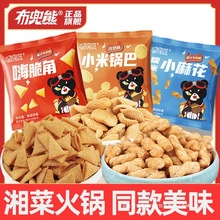 �����С�ԡ��������ܹٷ���10/20g����黨�W�t�k����ʳС��偰�