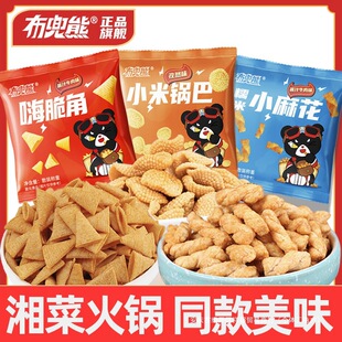 �����С�ԡ��������ܹٷ���10/20g����黨�W�t�k����ʳС��偰�
