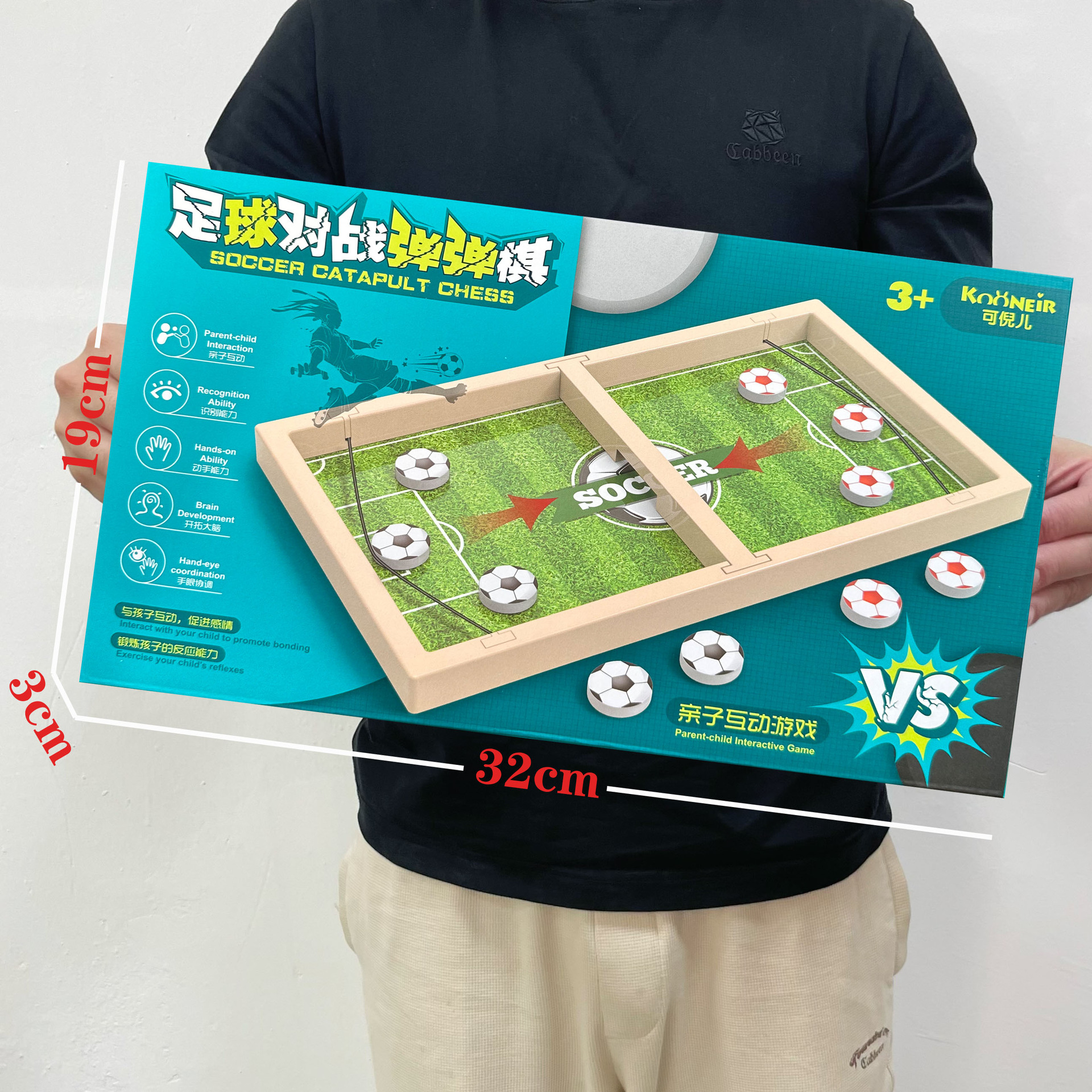 尺寸2