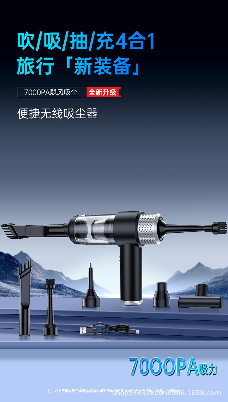 Customized 4-in-1 Car Vacuum Cleaner with Blowing, Suction, Pumping and Charging Functions, Wireless Charging Vacuum Cleaner, Mini Handheld Blower