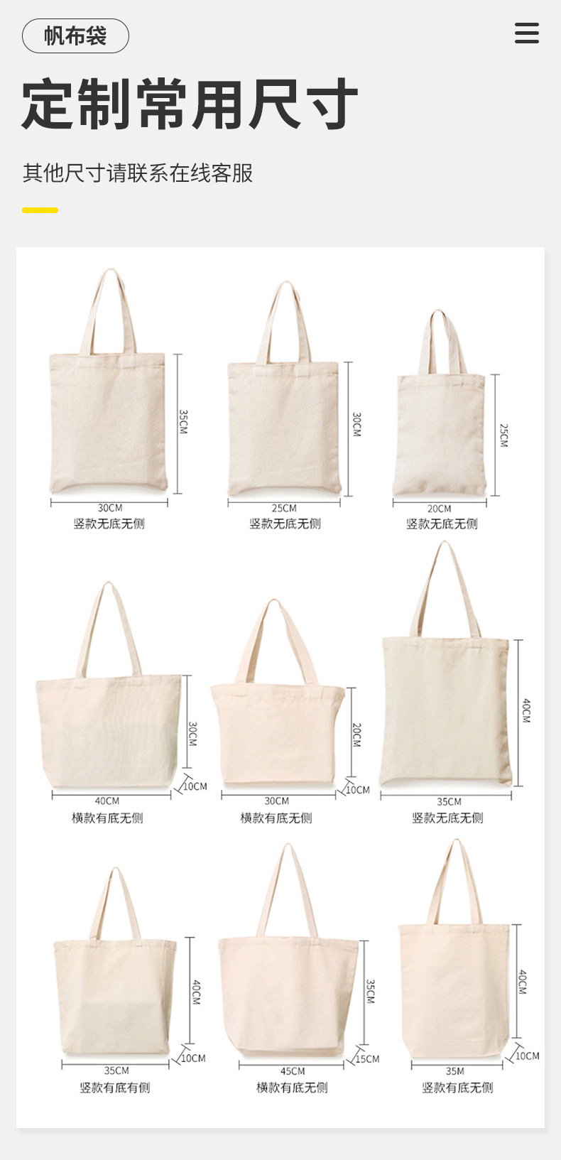 帆布超市袋