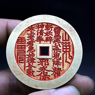 Taoist Yin Carving Cinnabar Mountain Spirit Bagua花钱 Brass Craft Protective Safety Money Anti-Evil Money Pendant Copper Coin